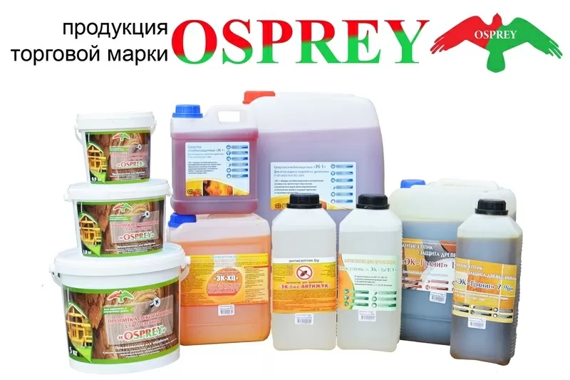 Антисептические,  огнебиозащитные пропитки для защиты древесины OSPREY